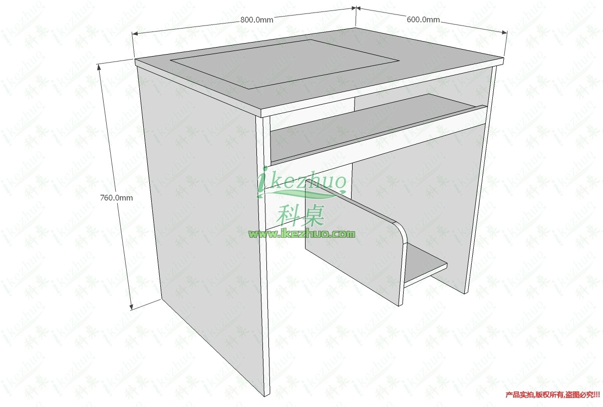 桌科技，翻轉(zhuǎn)電腦桌