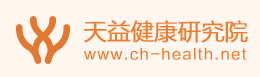 天益健康研究院